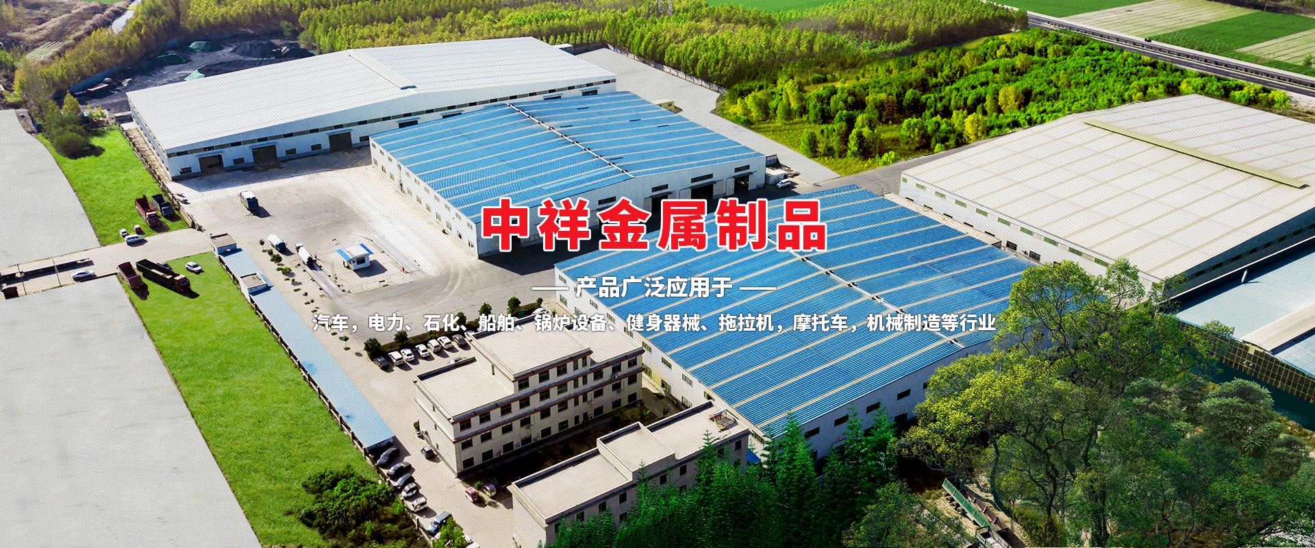 米兰网站_米兰网页版(China)官方网站