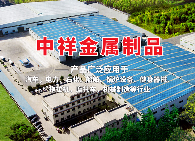 米兰网站_米兰网页版(China)官方网站